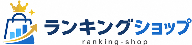 ランキングSHOP